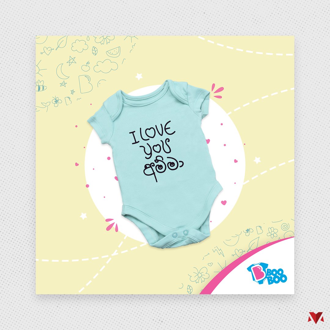 BooBoo onesie product photography — I Love You Amma